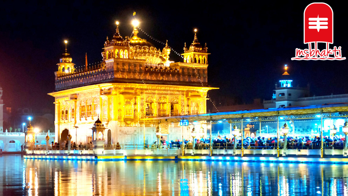सोने सा सुंदर और पवित्र स्वर्ण मंदिर